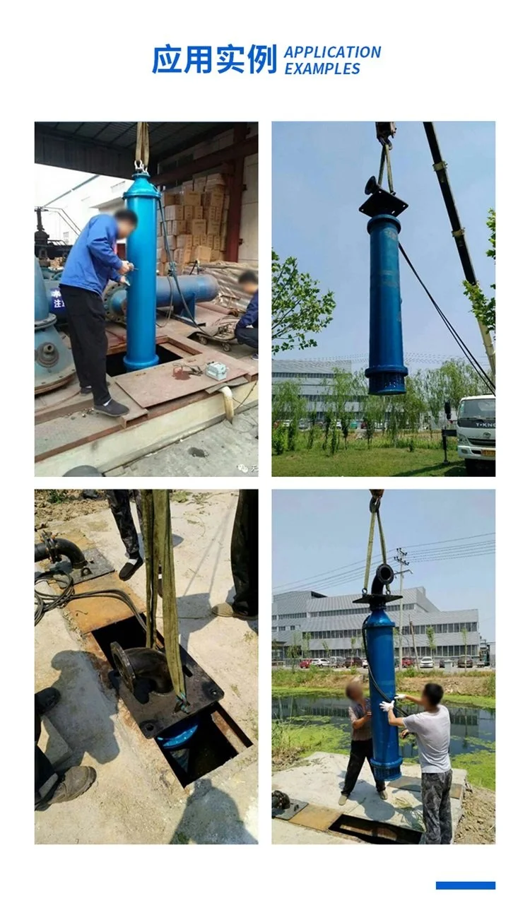 底吸上出水 大流量300方 下吸式潜水泵