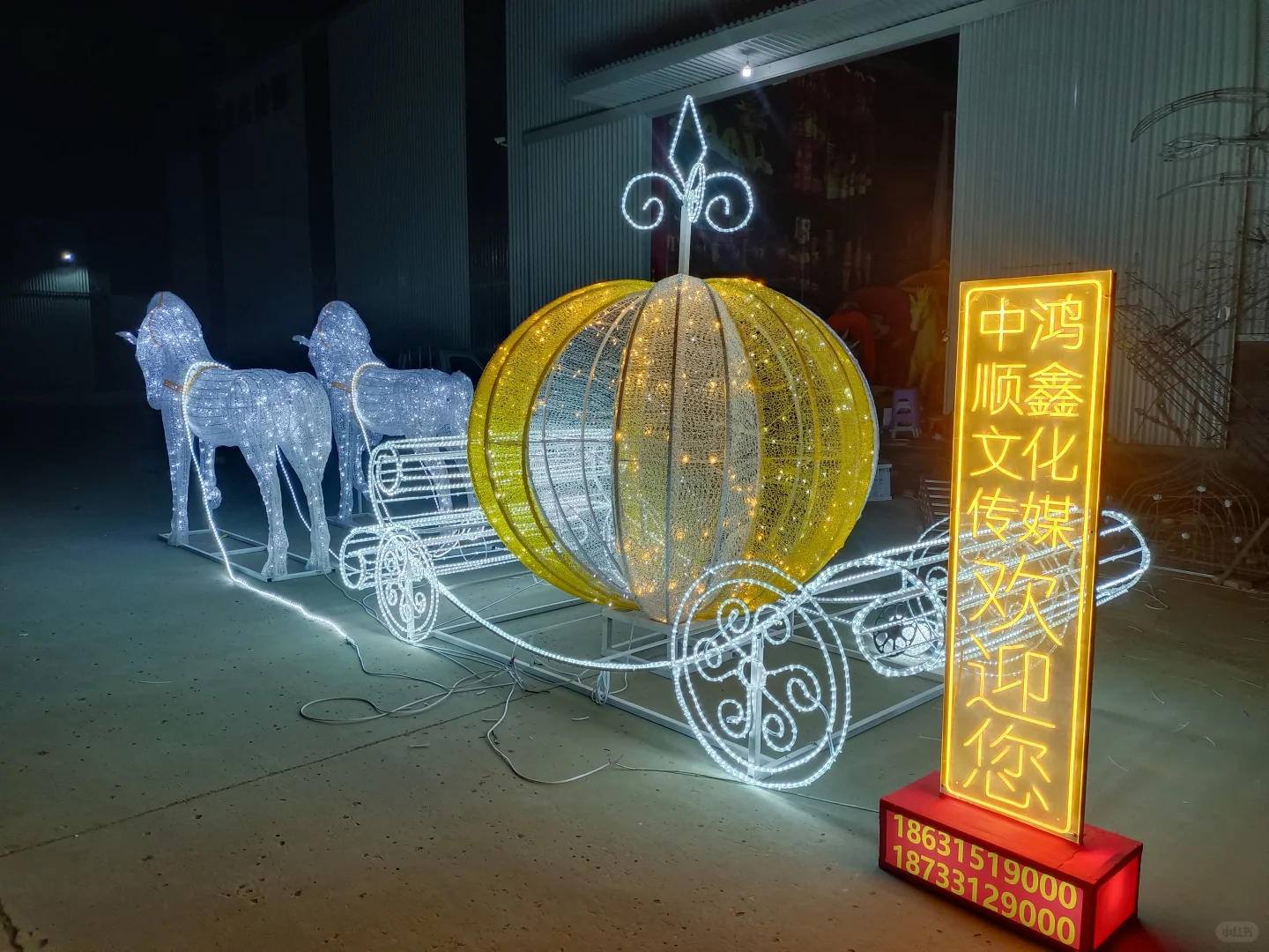 led铁艺造型灯马灯组、2026年马年题材铁艺造