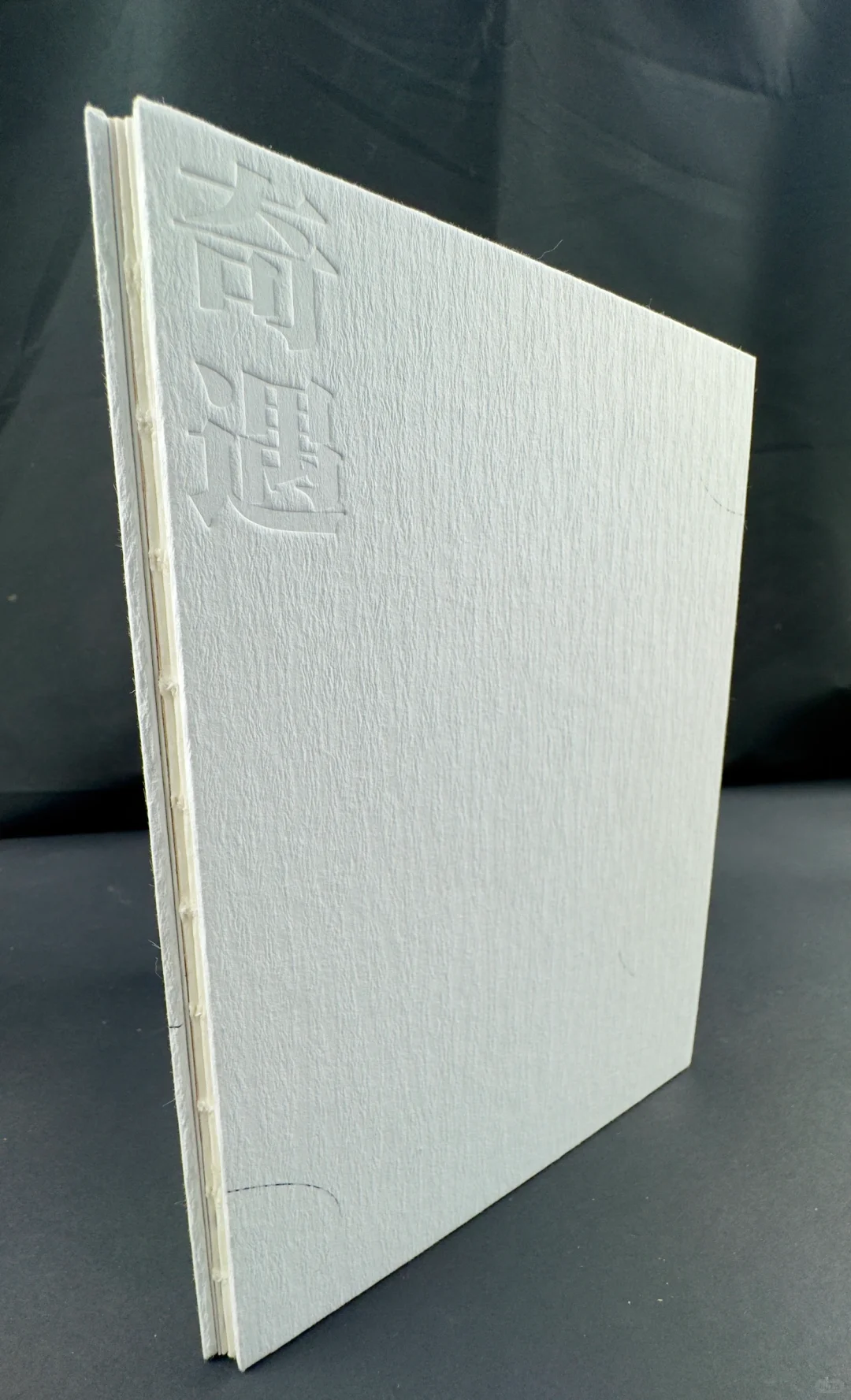 书籍装帧&压凹封面