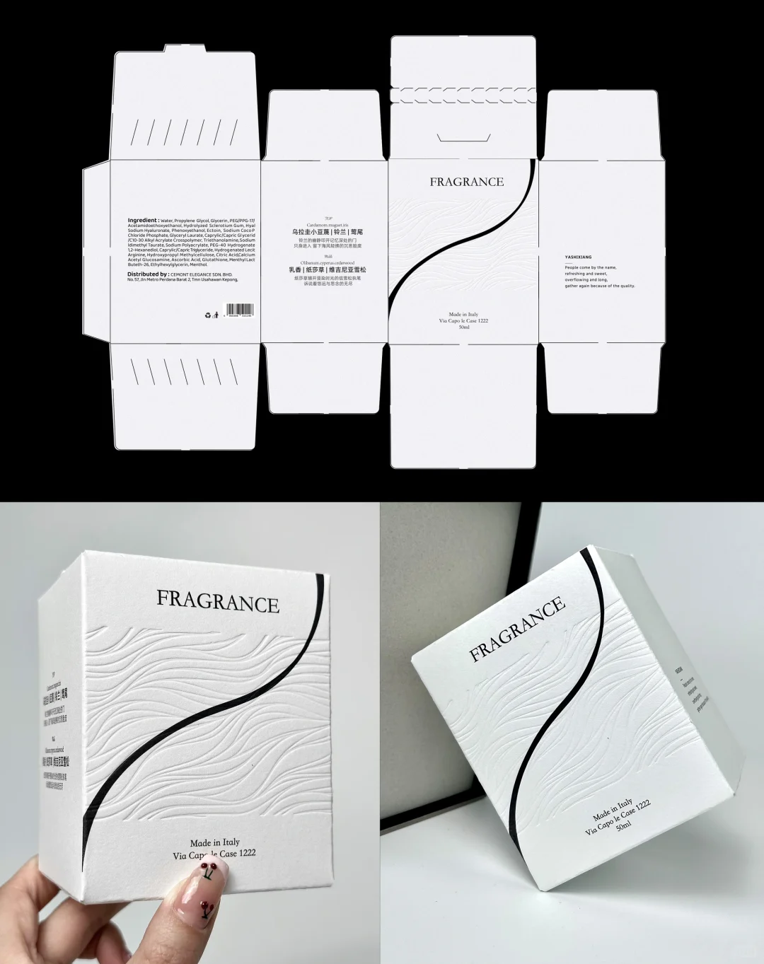 设计出来的成品真的有被惊艳到！