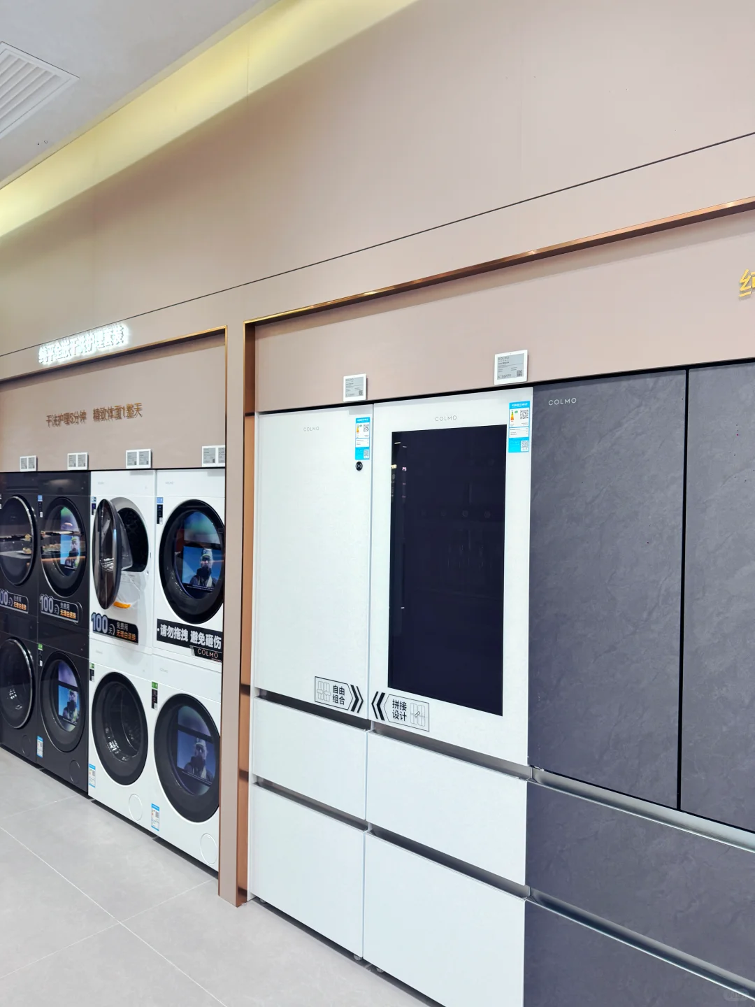 COLMO DAY这波高端家电直接冲?