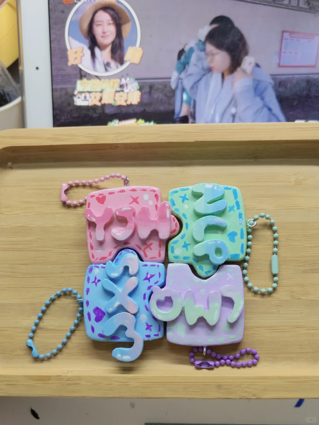 粘土拼图挂件 | 把名字做成彩色宇宙?