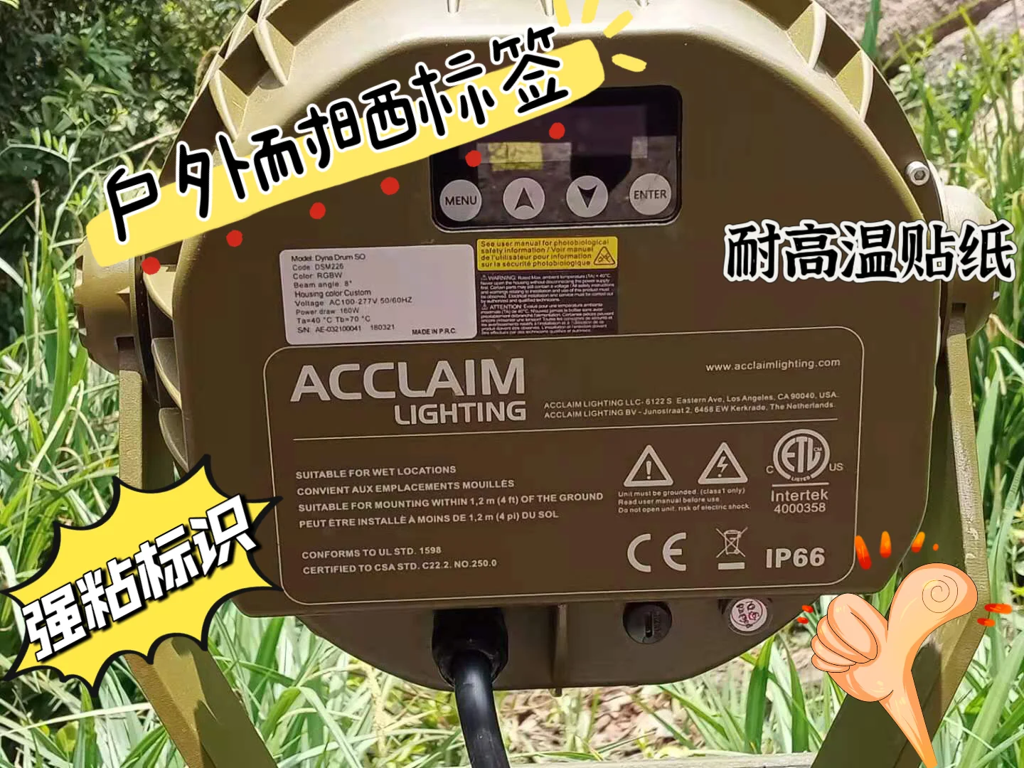 标签印刷的坑90%的人都踩过!你中招了吗?