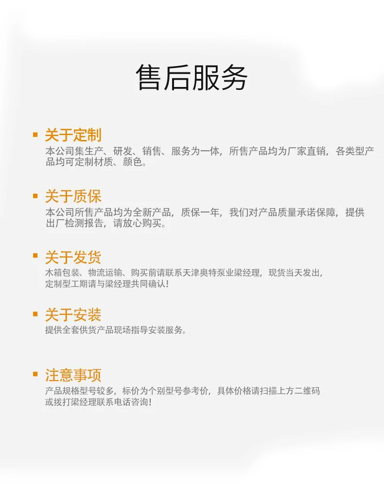 潜油泵 1000米扬程电泵