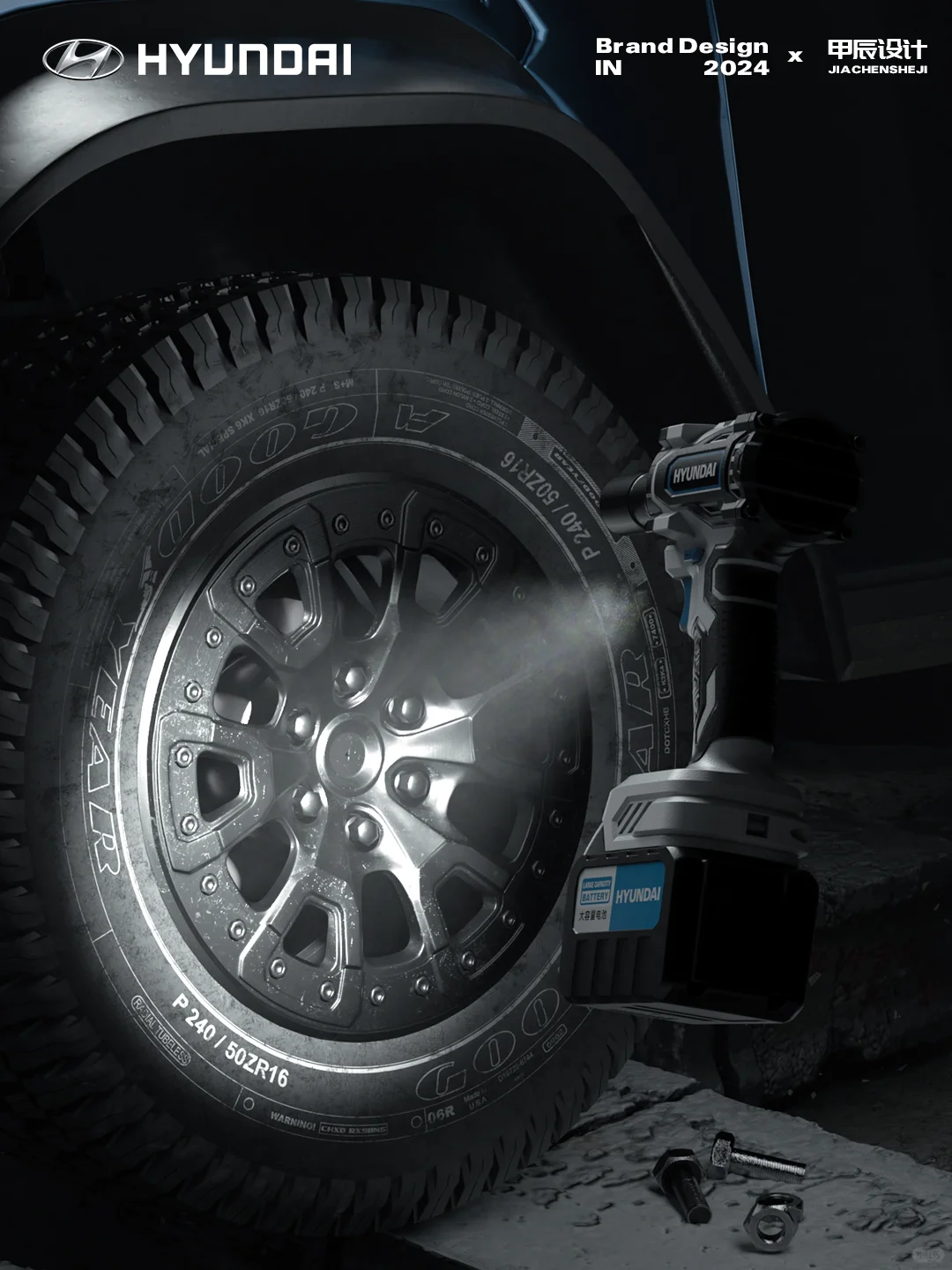 电动工具电商详情页设计