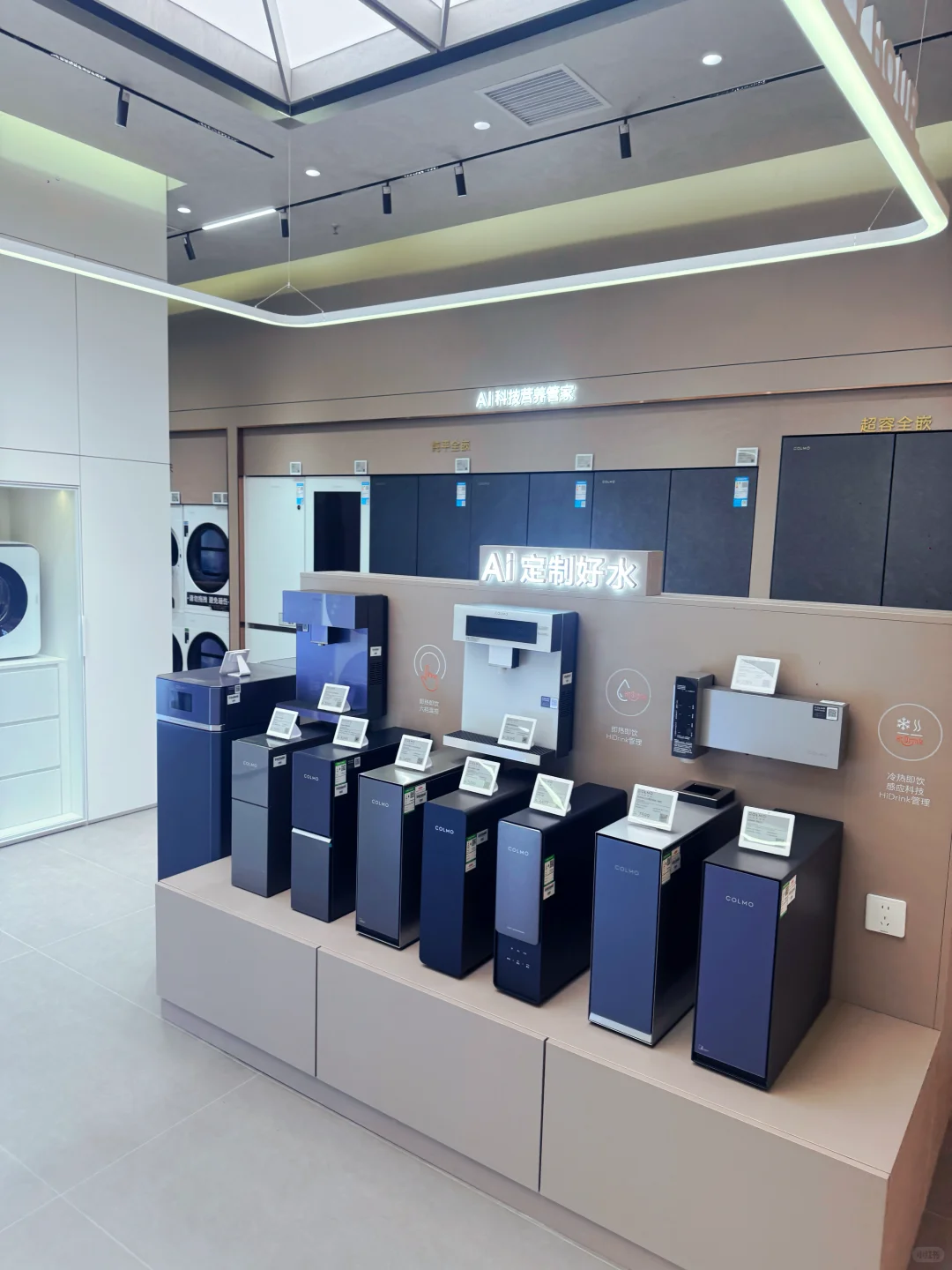 COLMO DAY这波高端家电直接冲?