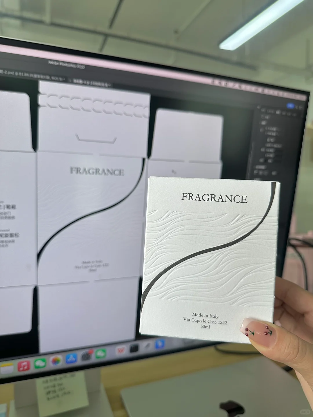 设计出来的成品真的有被惊艳到！