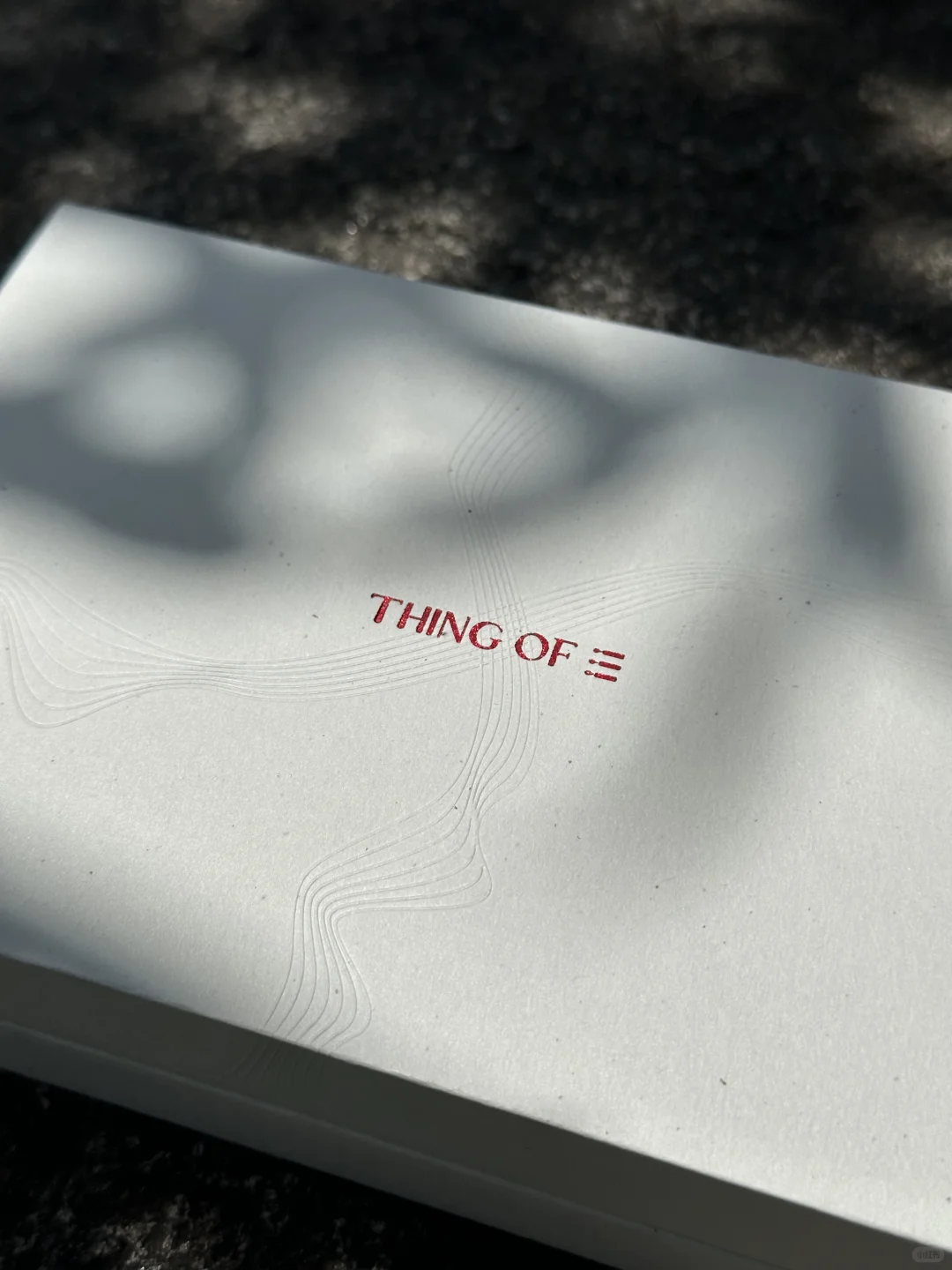 自然素雅 新中式饰品包装盒