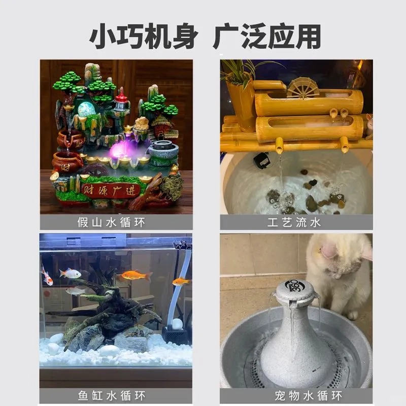 超静音水泵让鱼缸变仙境??