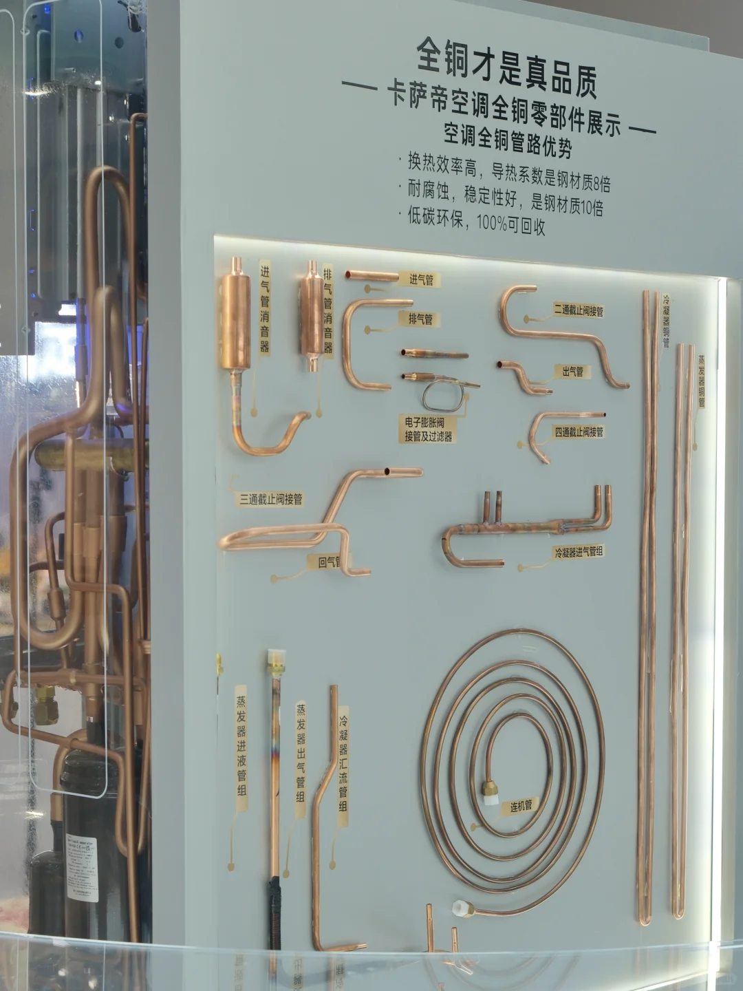 高端家电天花板！全铜品质+美学设计双在线?