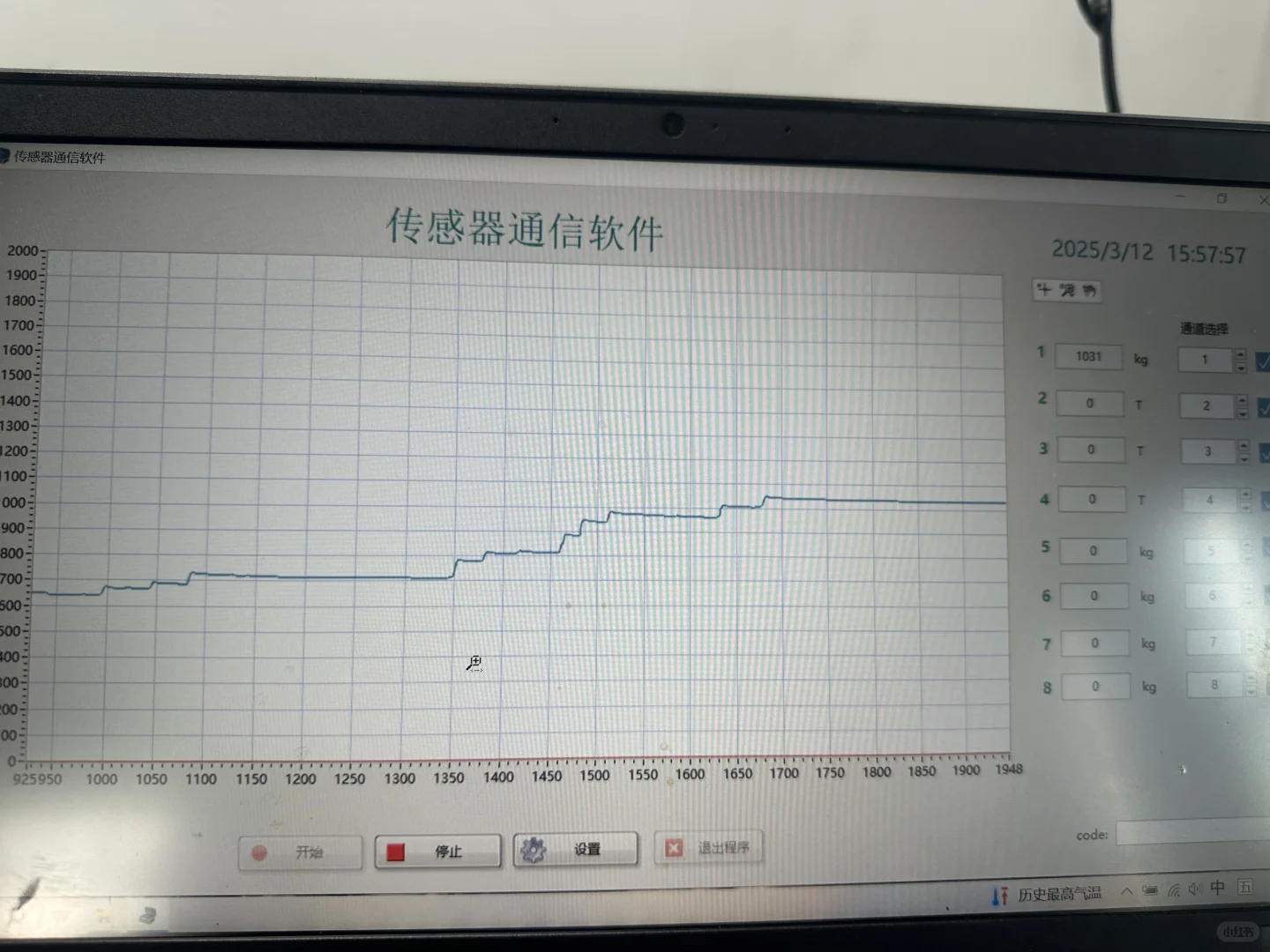 全固态模具电池压力检测