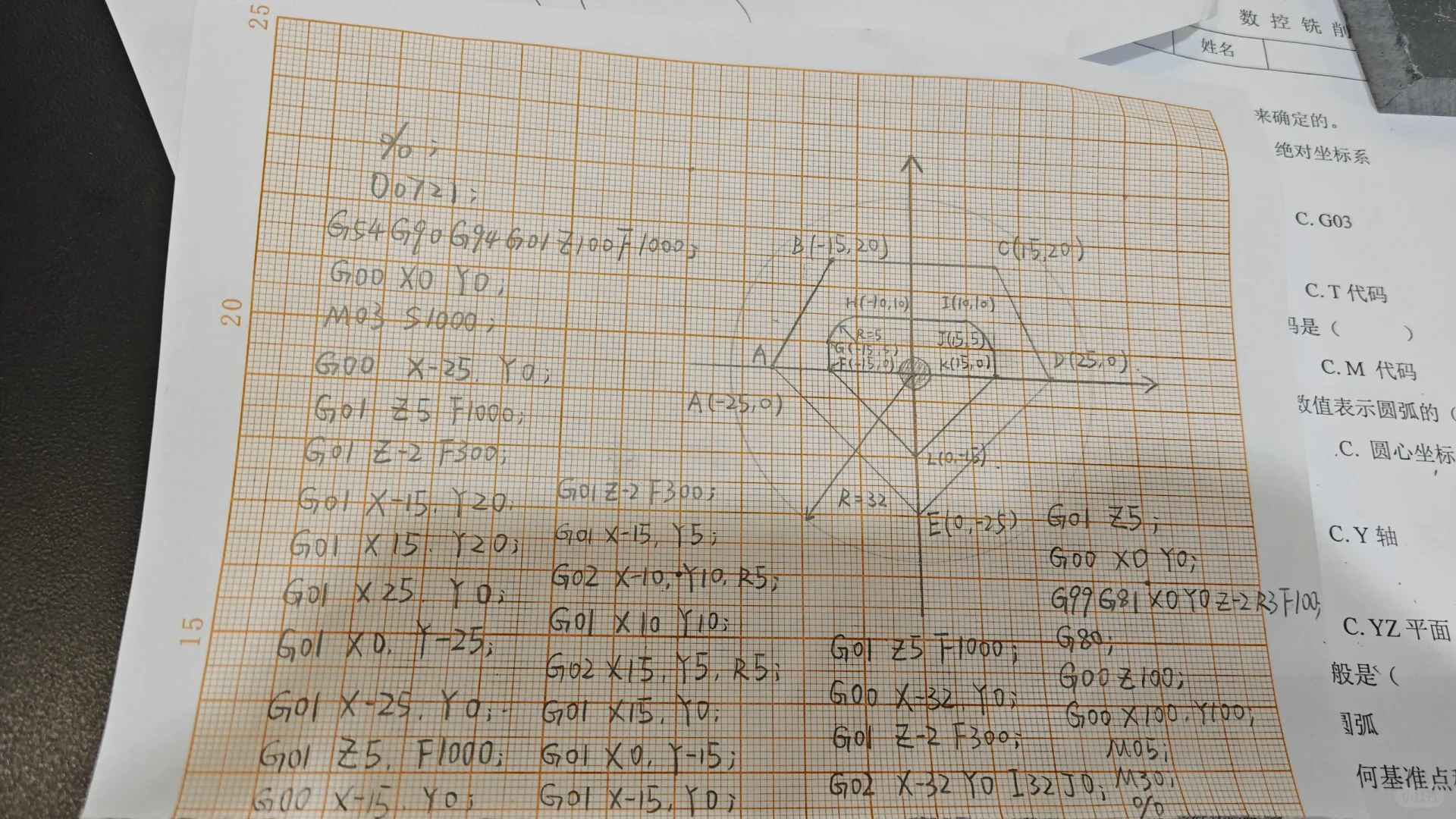 请查收!金工数控铣床设计代码