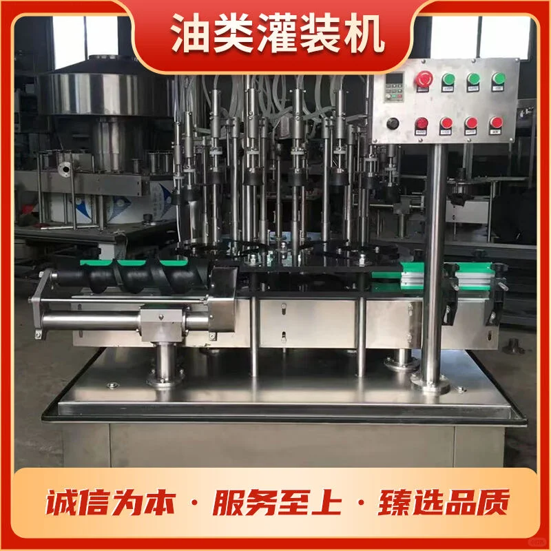 自动灌装机设备稳定可靠