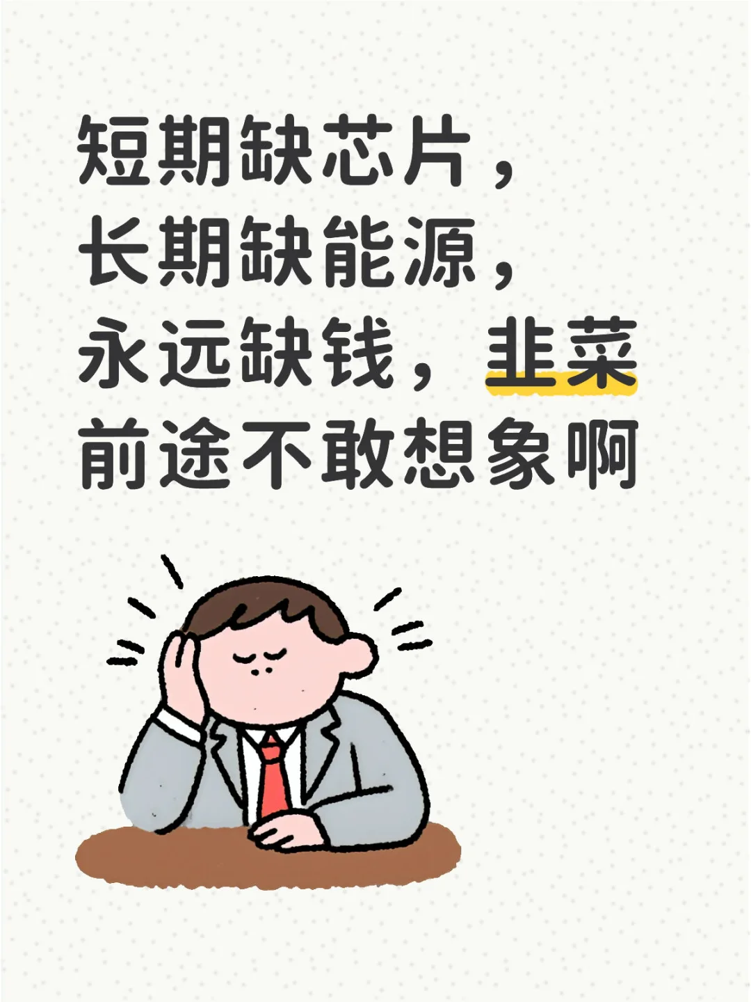 全人类的AI记忆