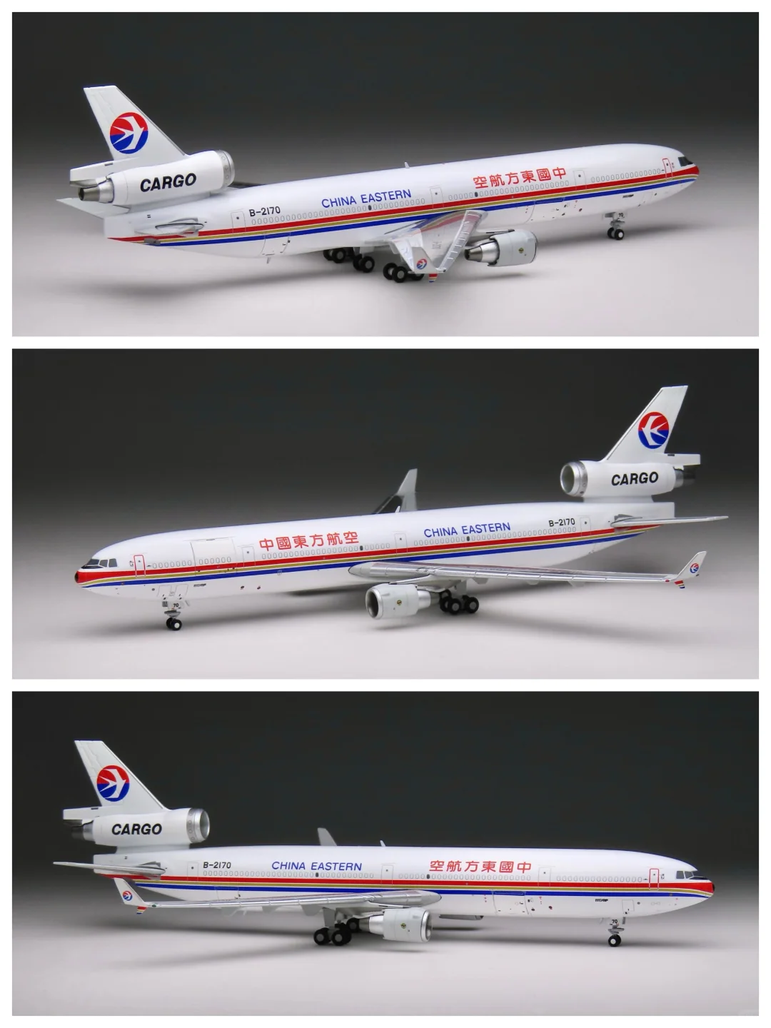 国内首架MD-11全货机 —— B-2170