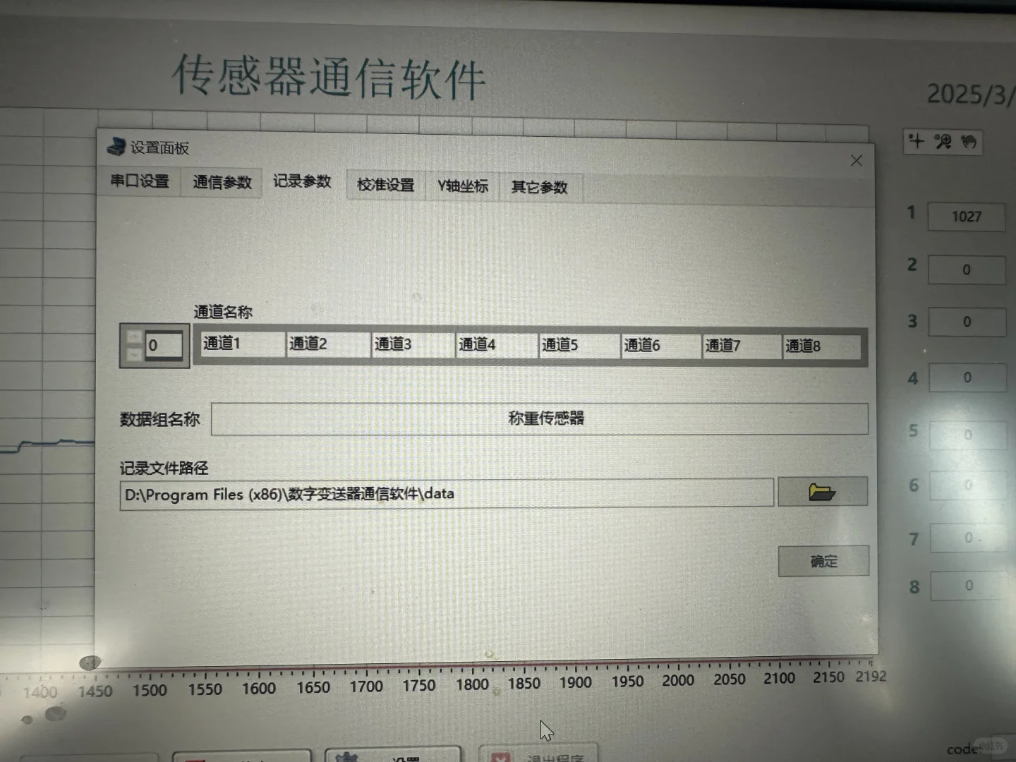 全固态模具电池压力检测