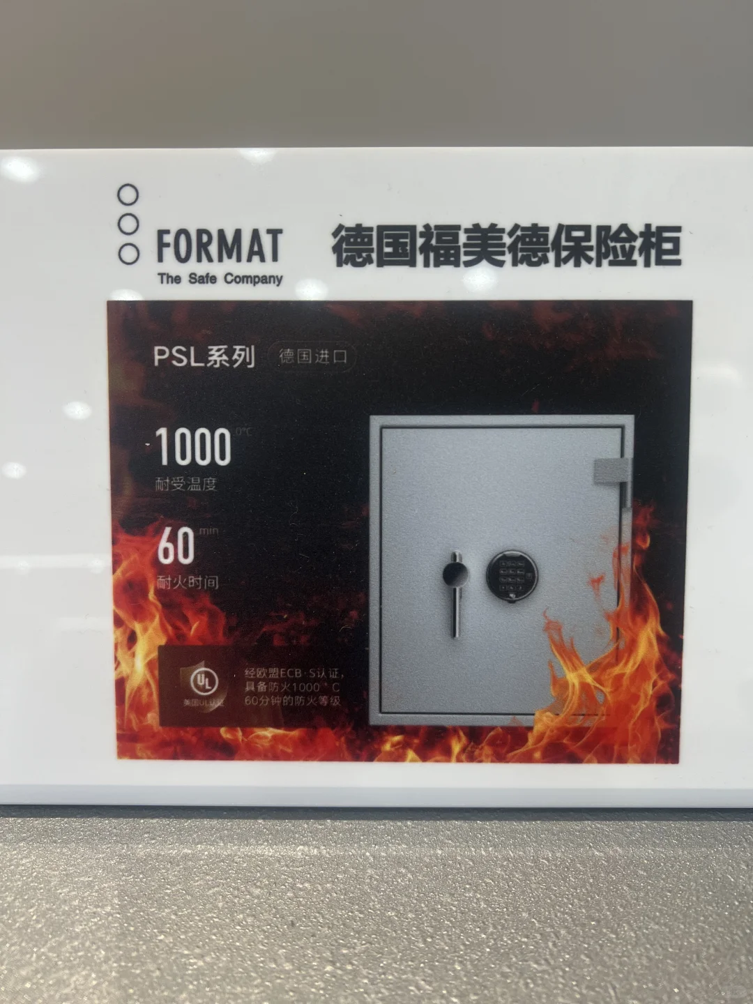 德国??原装进口保险柜，安全感简直爆棚