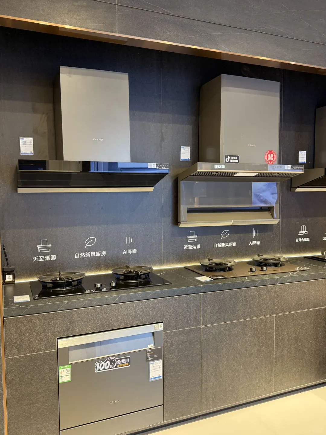 科技改变生活???