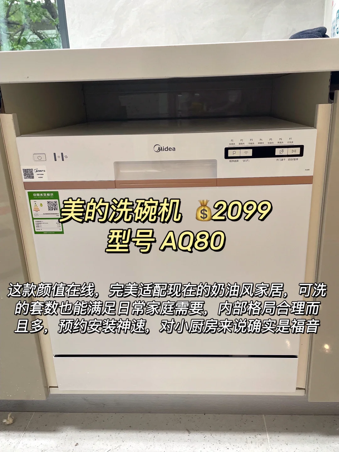真的1.4w拿下8件黑科技家电‼️