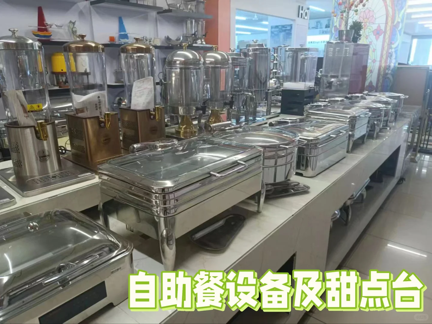 ?商机必备！优质餐台设备来袭