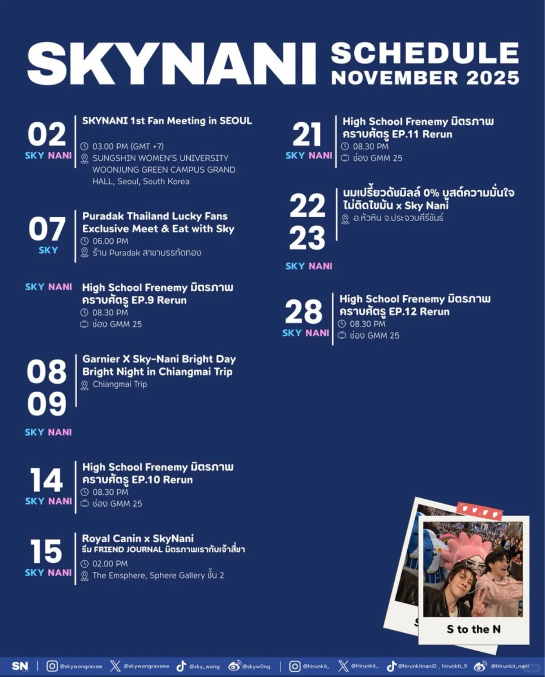 看似都很空的25号