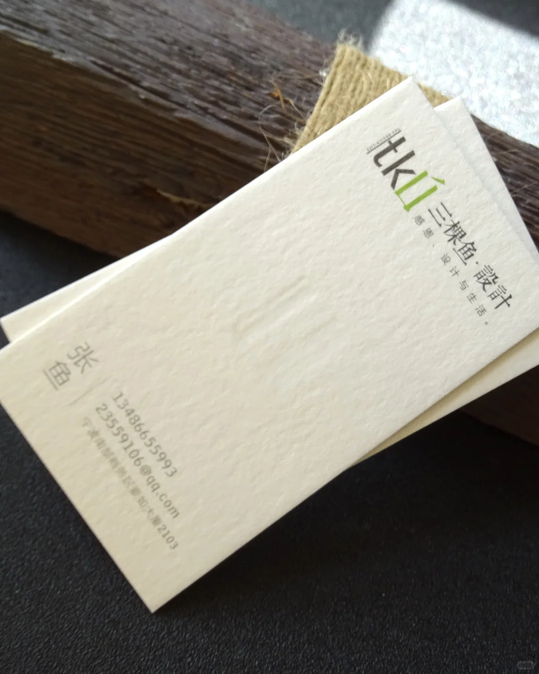 棉纸高端名片印刷,压凹工艺让名片更有品味