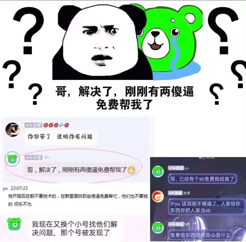网络安全渗透测试实施步骤