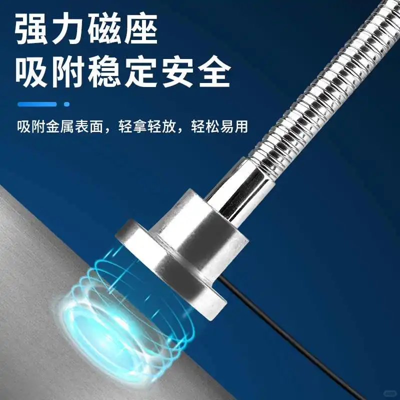 led机床工作灯强磁座车床机器设备磁铁照