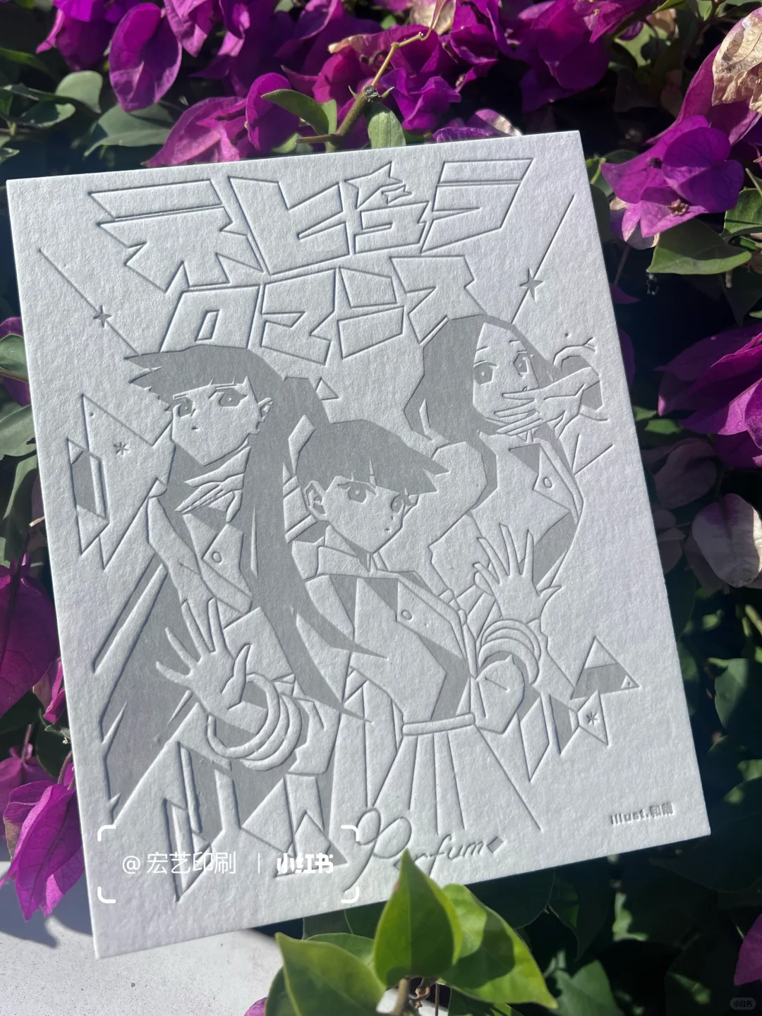 450克意大利WILD棉纸凸版印刷压印凹凸