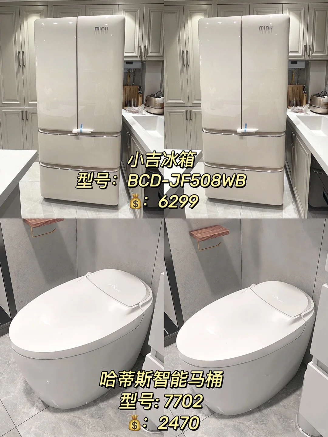 ?吃土也要买的12款黑科技智能家电?