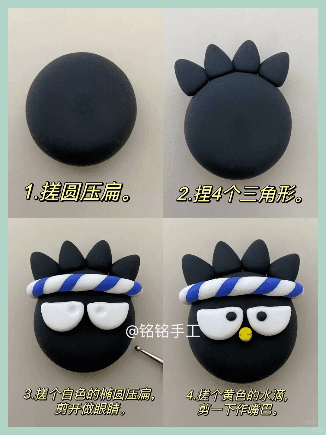 桌子小可爱粘土贴、相框