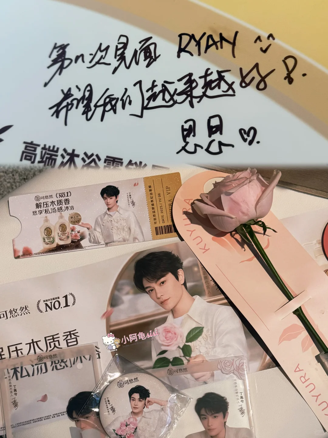 可悠然 小丁扔?砸到我脑门是什么体验