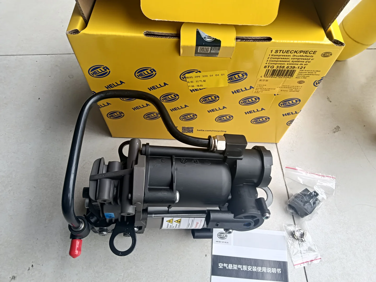 奔驰S 空气悬挂打气泵 德国品牌 海拉