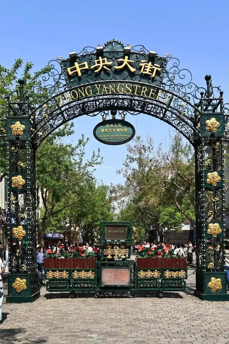 东北行系列之哈尔滨