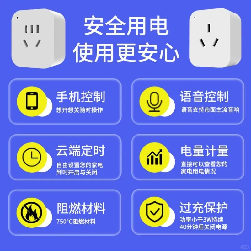 懒人必备神器?手机遥控家电太香了！