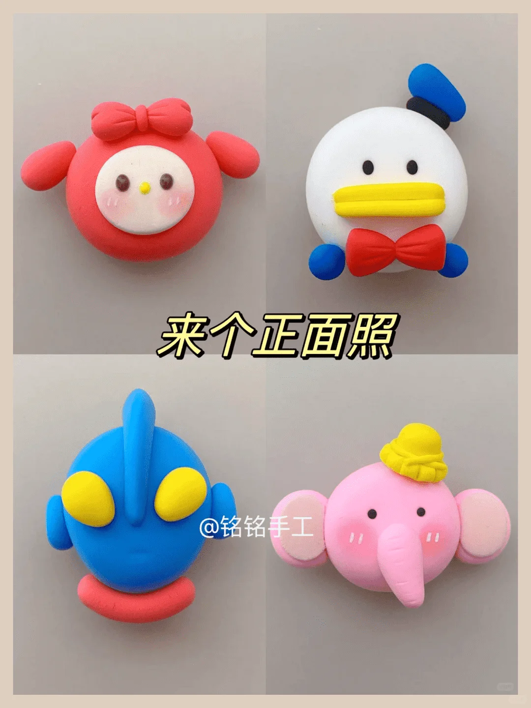 桌子小可爱粘土贴、相框