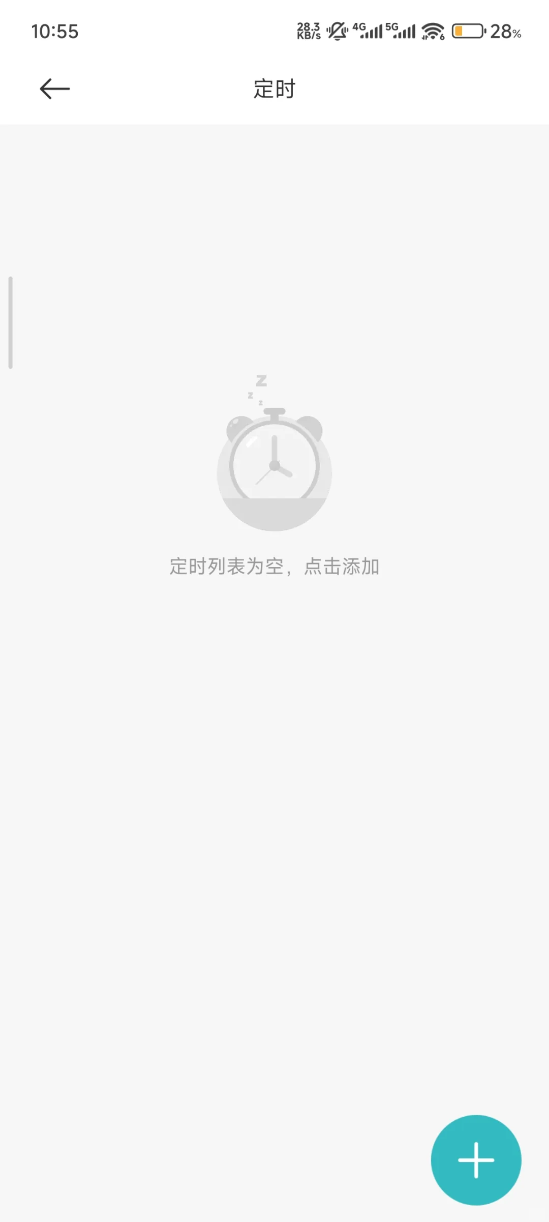 平头熊灯带控制器突然自己开灯