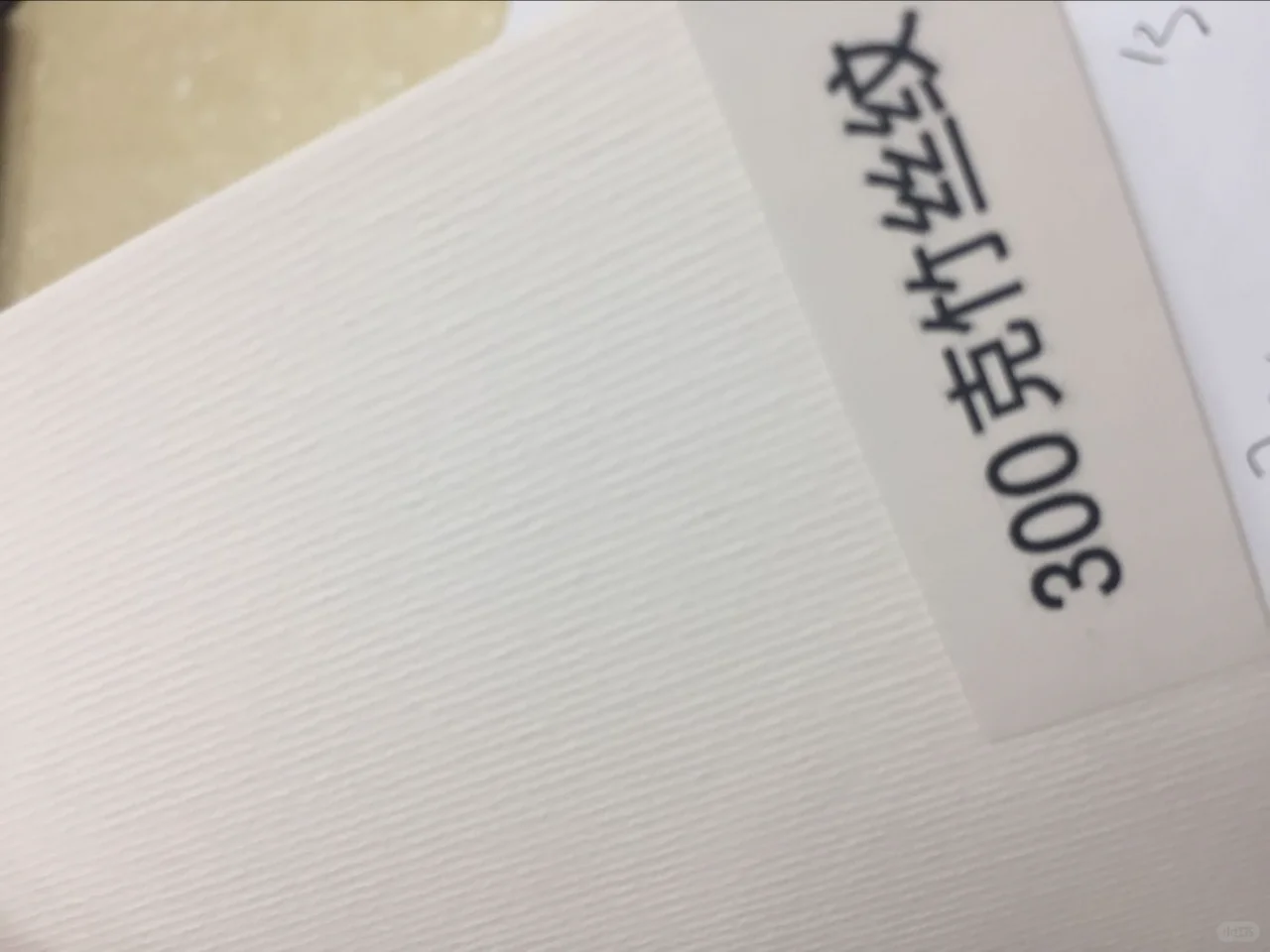 印刷 必须都知道的特种纸特征