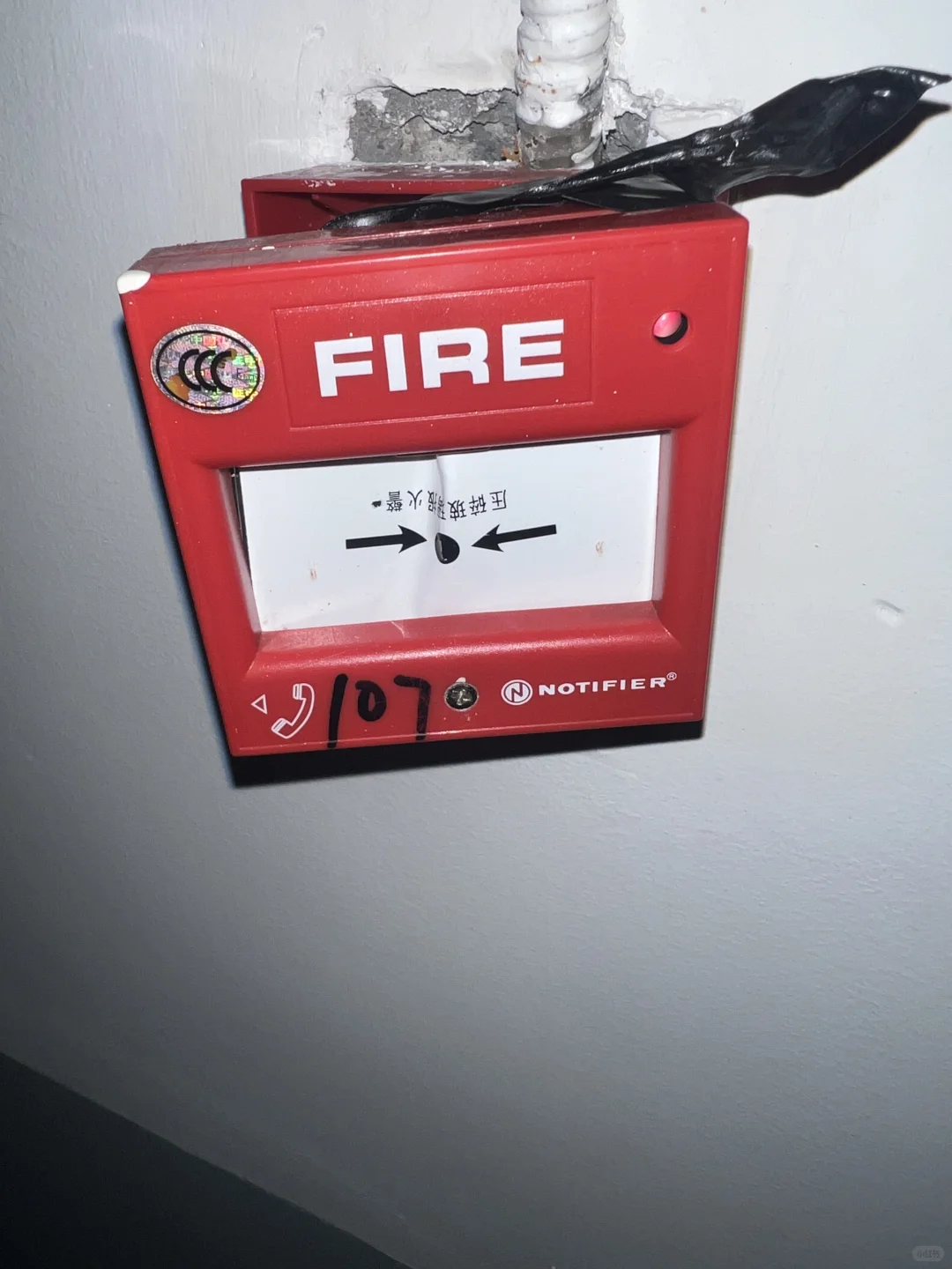 消防维保 手动报警按钮被人为破坏?