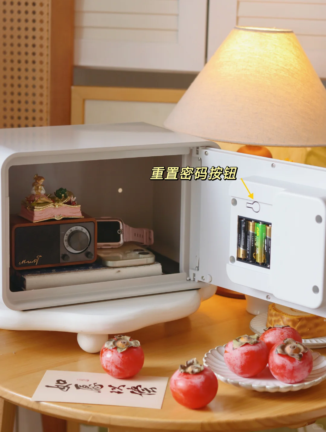 家居好物｜奶呼呼的保险箱爱了