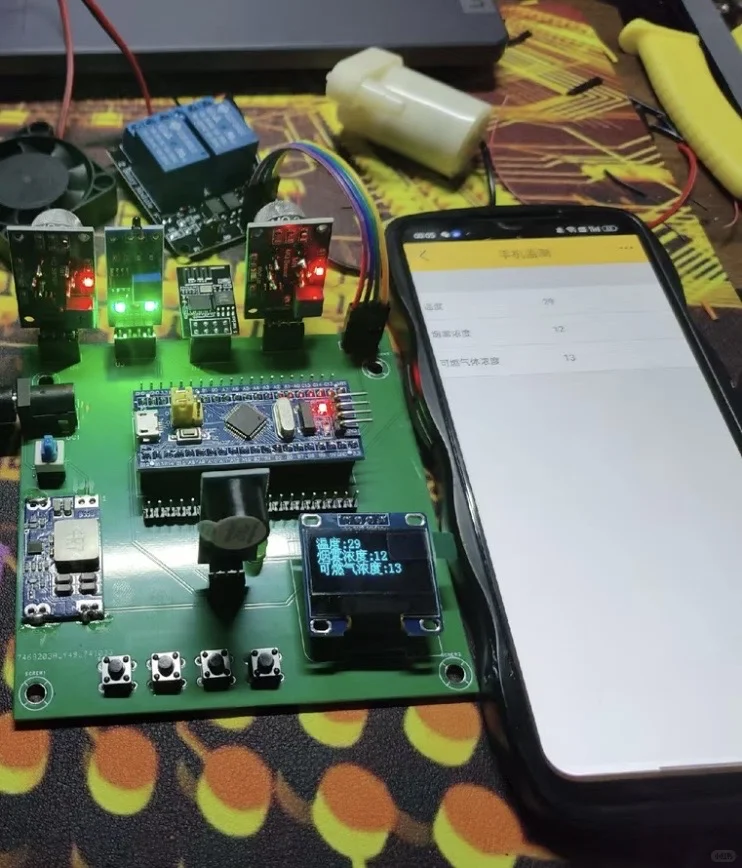 基于STM32的火灾报警与家庭安防系统