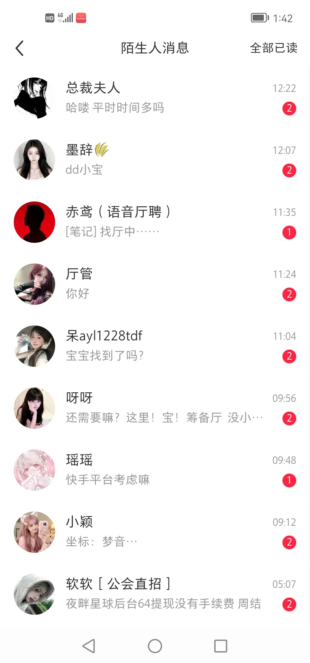 救命啊！！！！