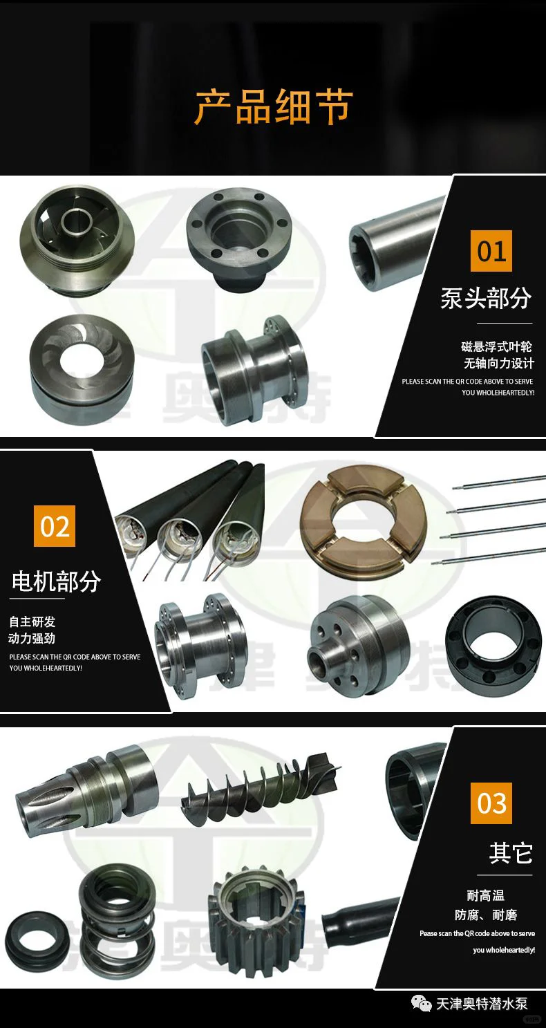 潜油泵 1000米扬程电泵