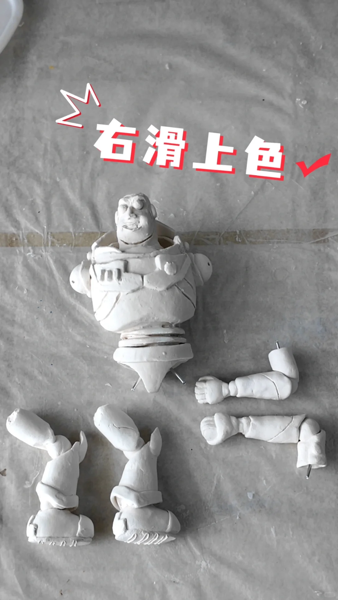 玩具总动员30周年，右滑制作一个巴斯光年