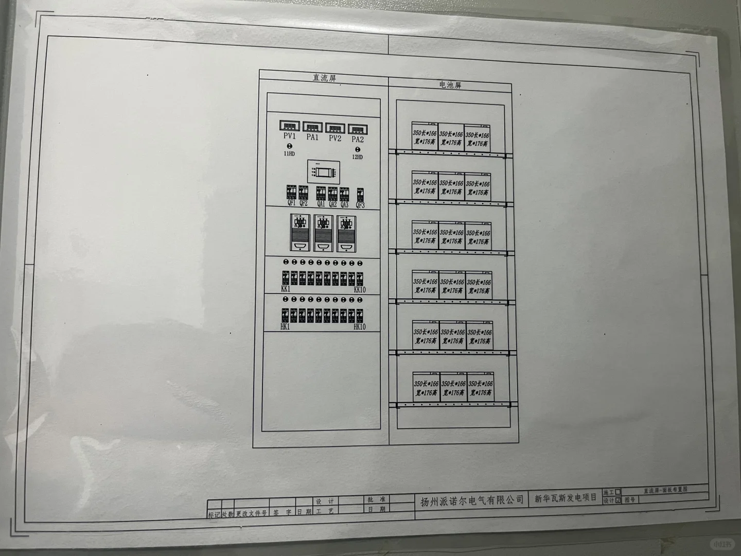 铅酸蓄电池充放电试验