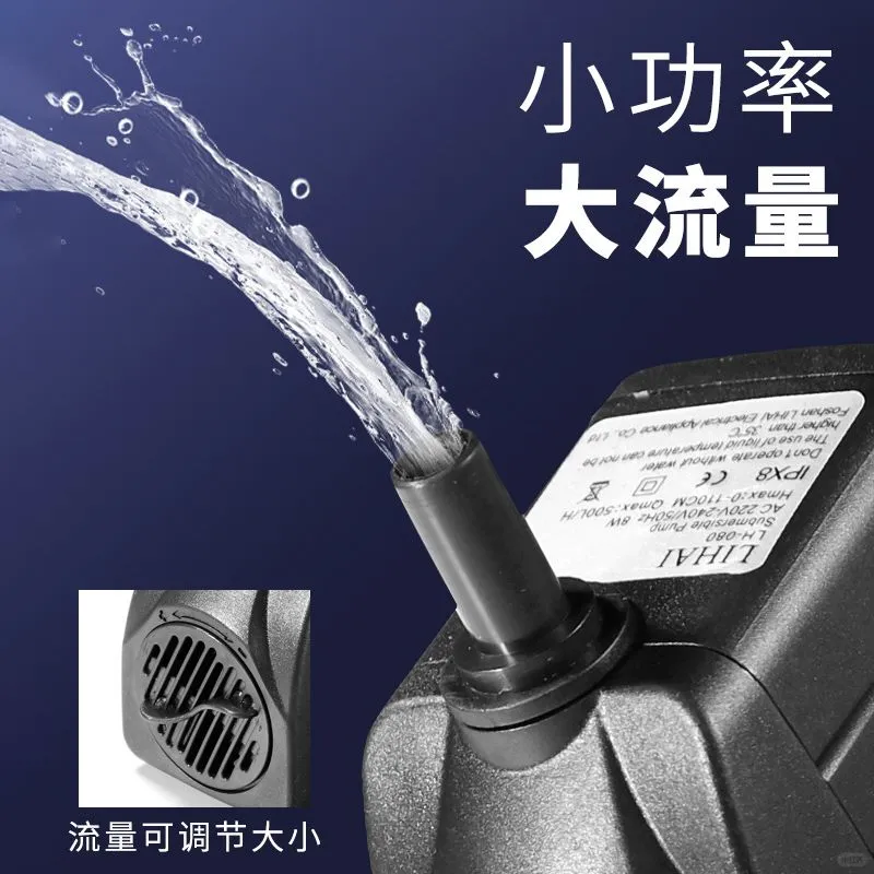 超静音水泵让鱼缸变仙境??