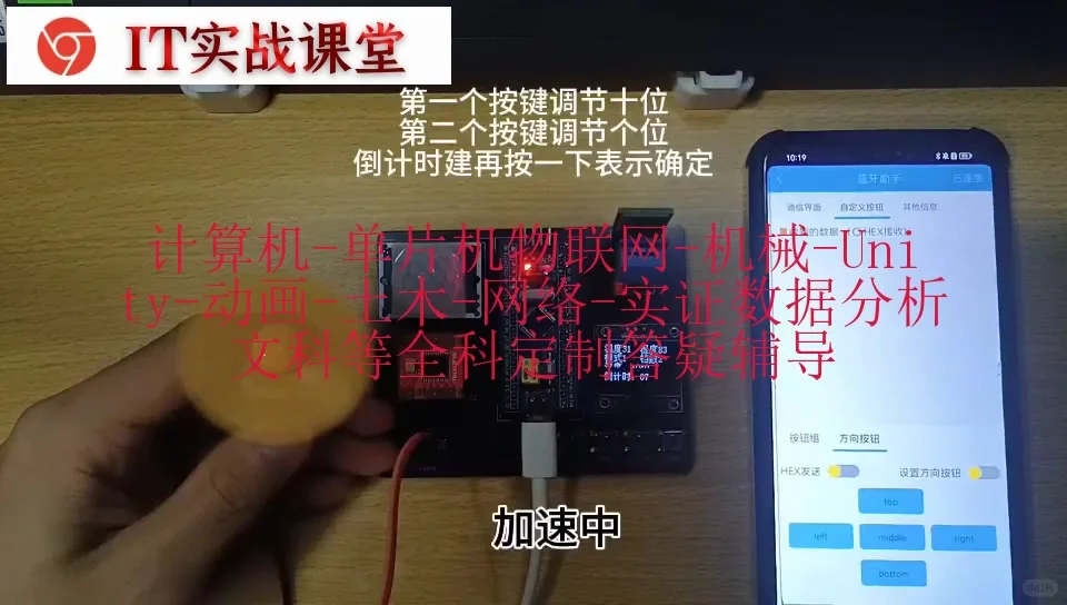 基于STM32的智能温控风扇