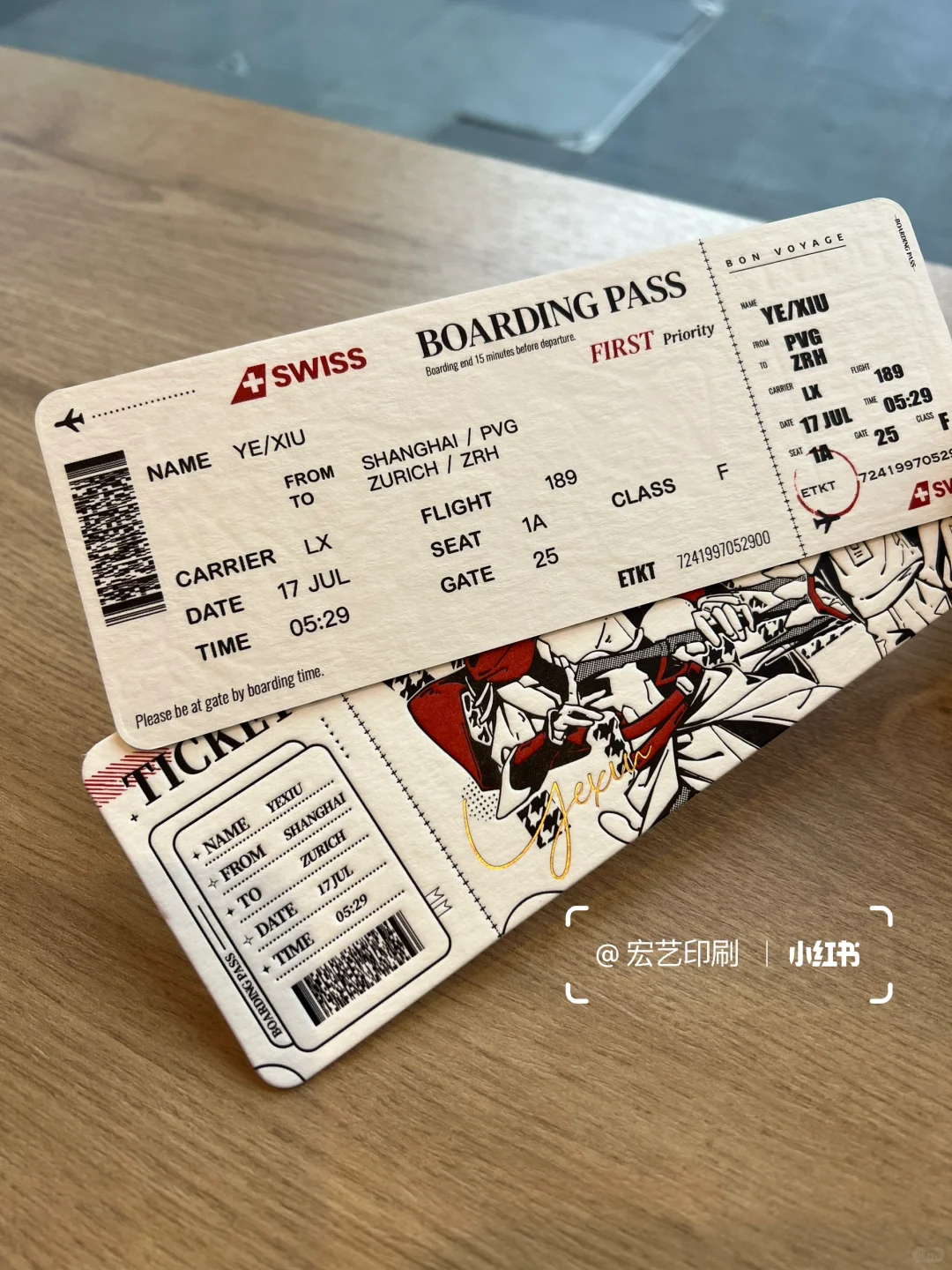 800克飞机票棉纸凸版压凹印刷烫金凹凸模切