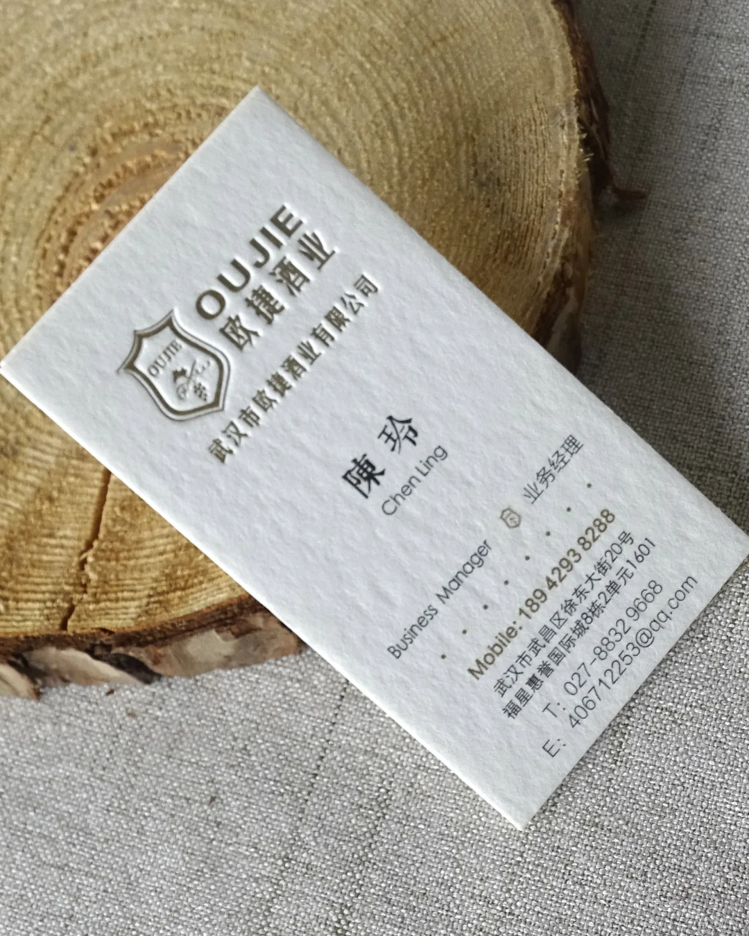 酒业名片印刷，压凹工艺让名片更具品味特色