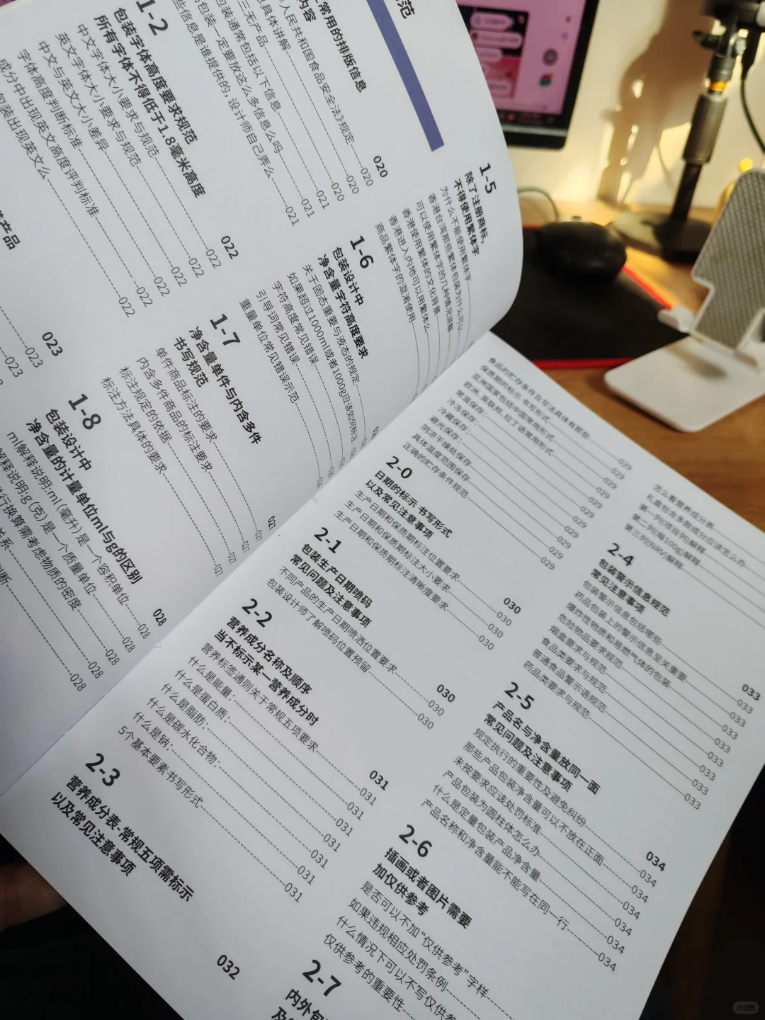 包装设计师如何使用压纹工艺？